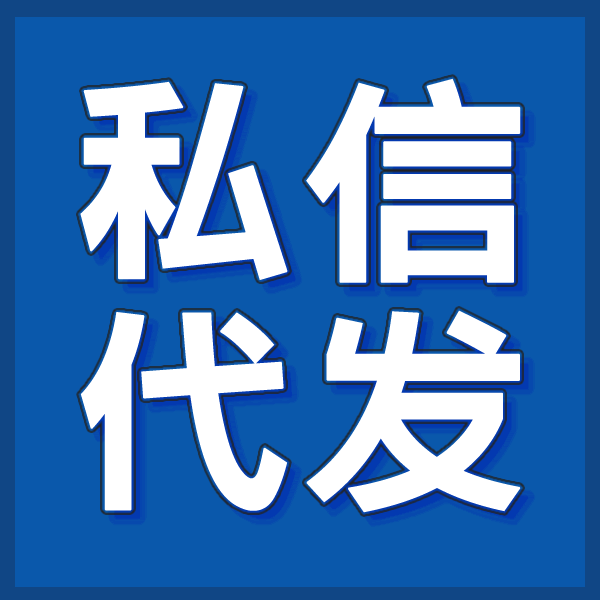 左侧对联广告